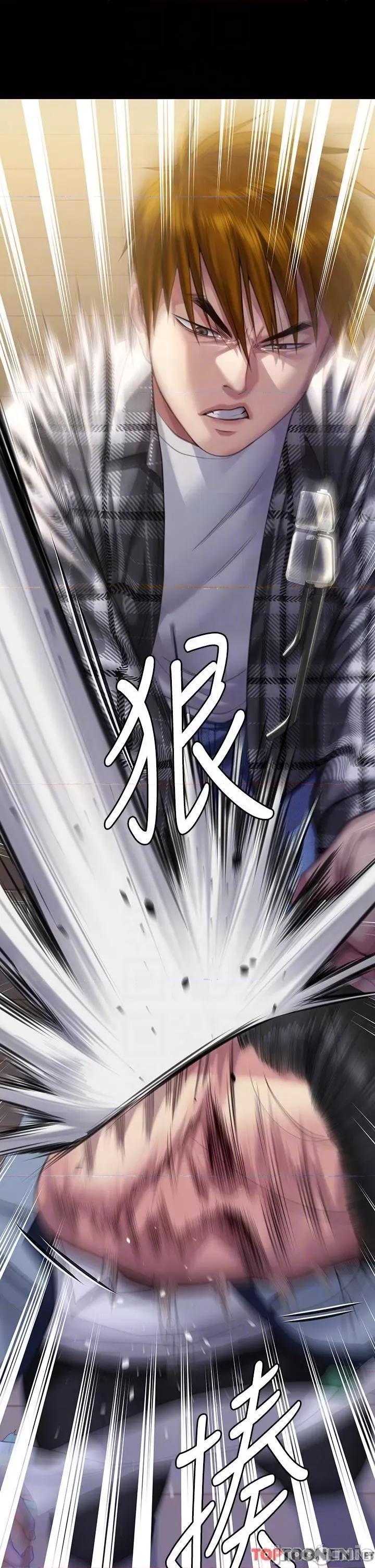 傀儡 傀儡-第294话 我妈比你更痛苦!!! 第6页