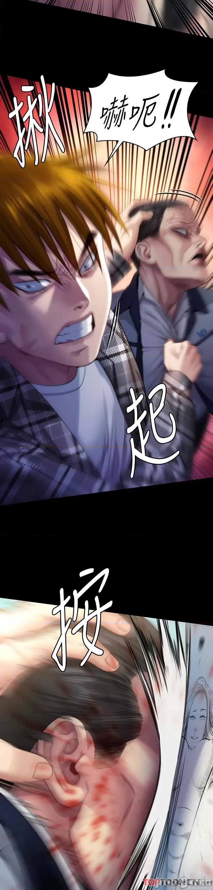 傀儡 傀儡-第294话 我妈比你更痛苦!!! 第8页