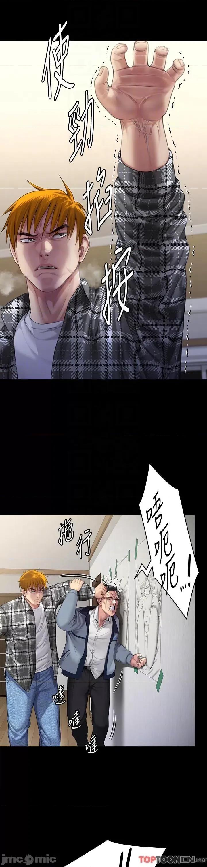 傀儡 傀儡-第294话 我妈比你更痛苦!!! 第10页