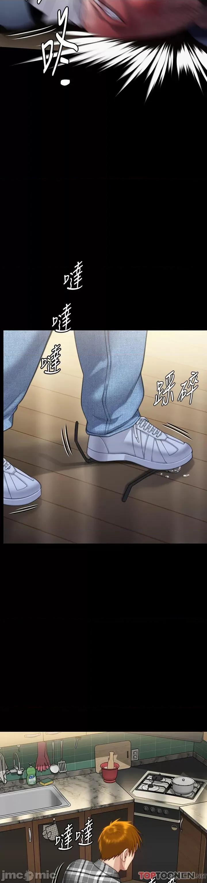 傀儡 傀儡-第294话 我妈比你更痛苦!!! 第11页