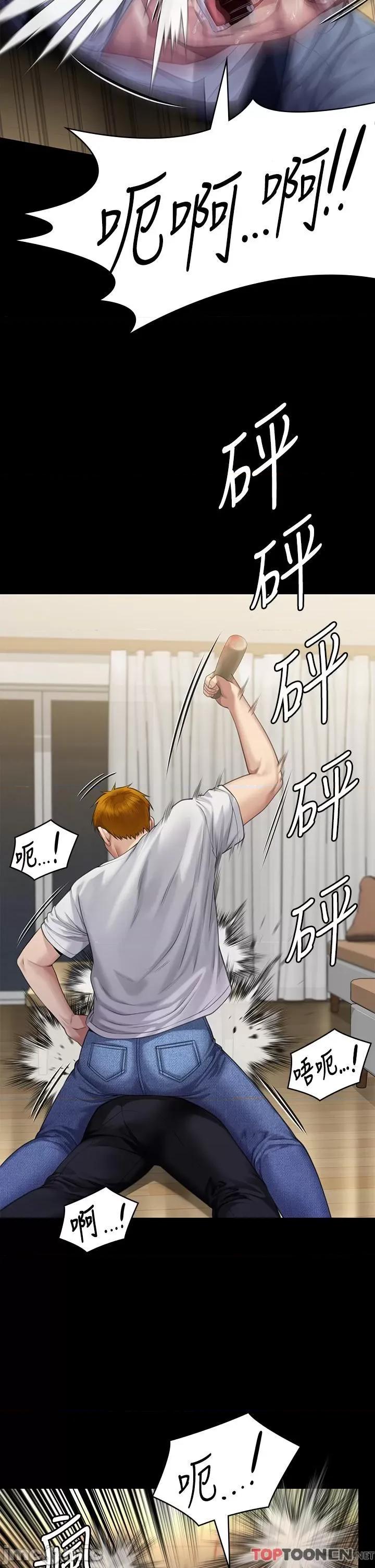 傀儡 傀儡-第294话 我妈比你更痛苦!!! 第14页
