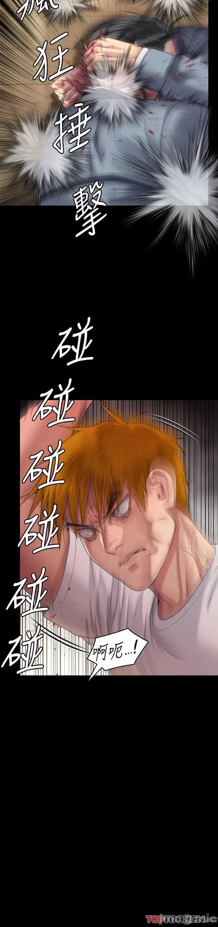 傀儡 傀儡-第294话 我妈比你更痛苦!!! 第15页