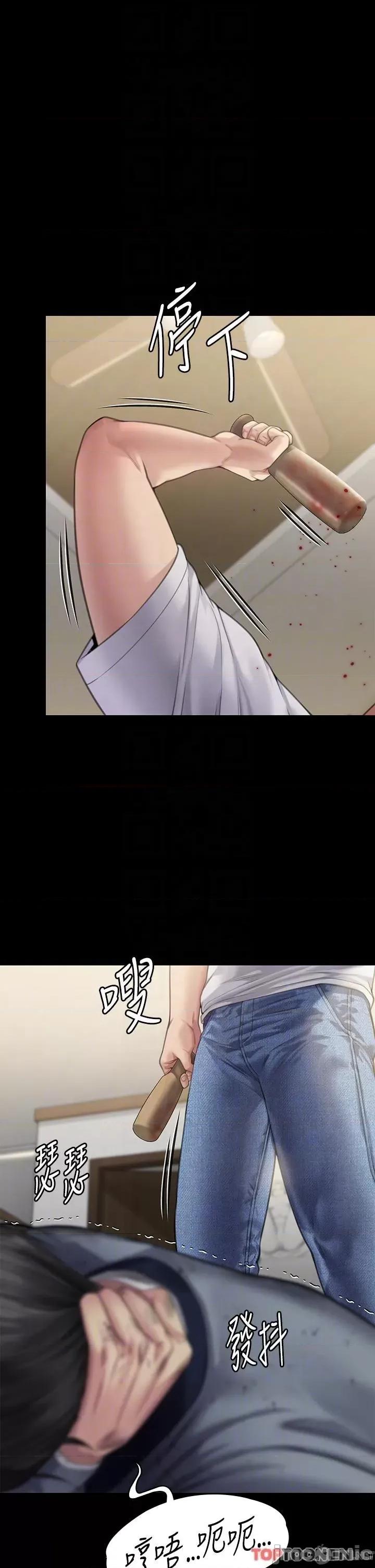 傀儡 傀儡-第294话 我妈比你更痛苦!!! 第16页