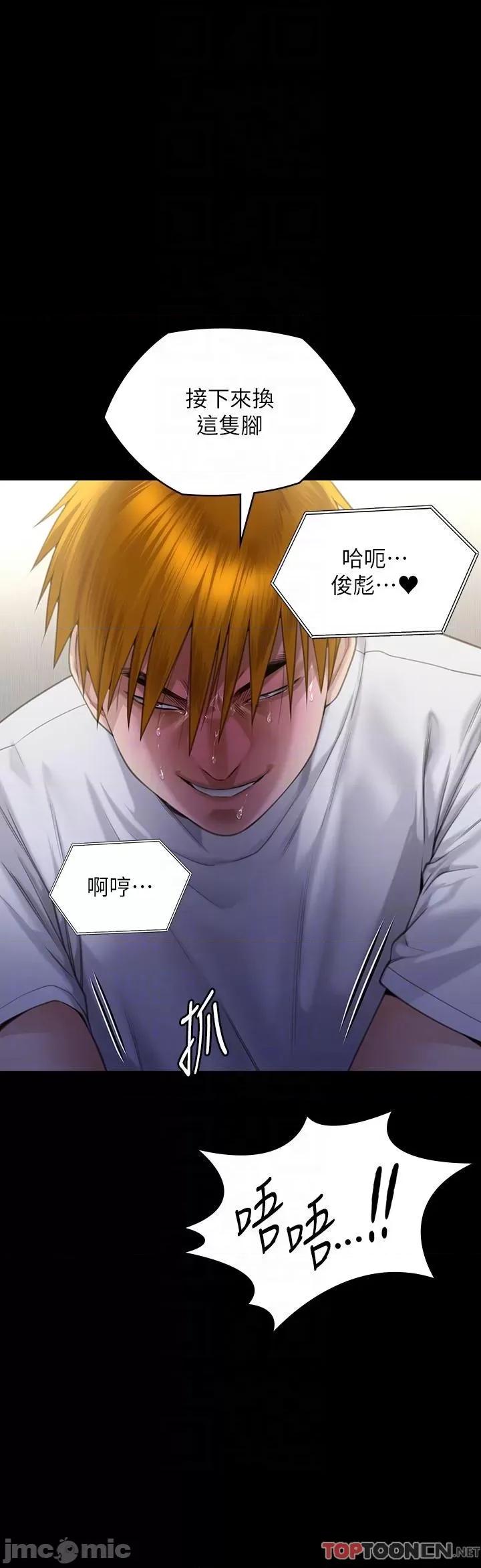 傀儡 傀儡-第294话 我妈比你更痛苦!!! 第27页