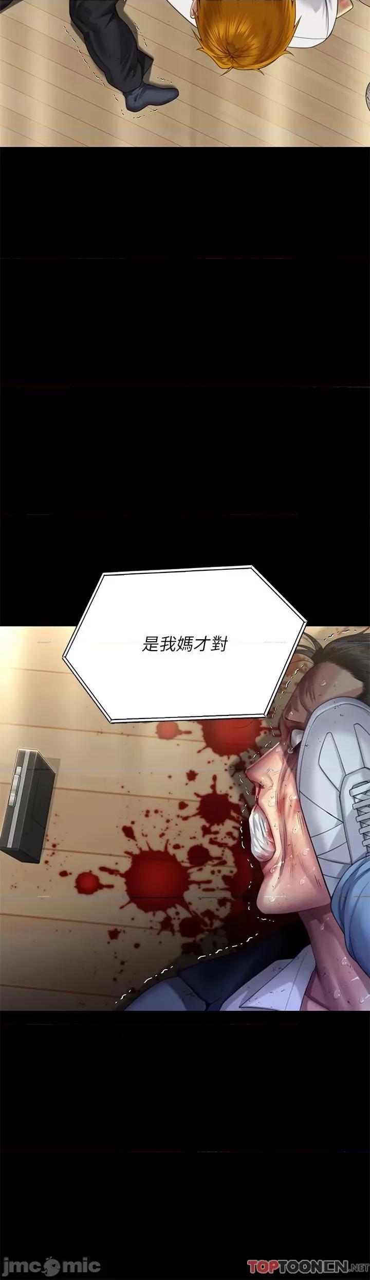 傀儡 傀儡-第294话 我妈比你更痛苦!!! 第34页