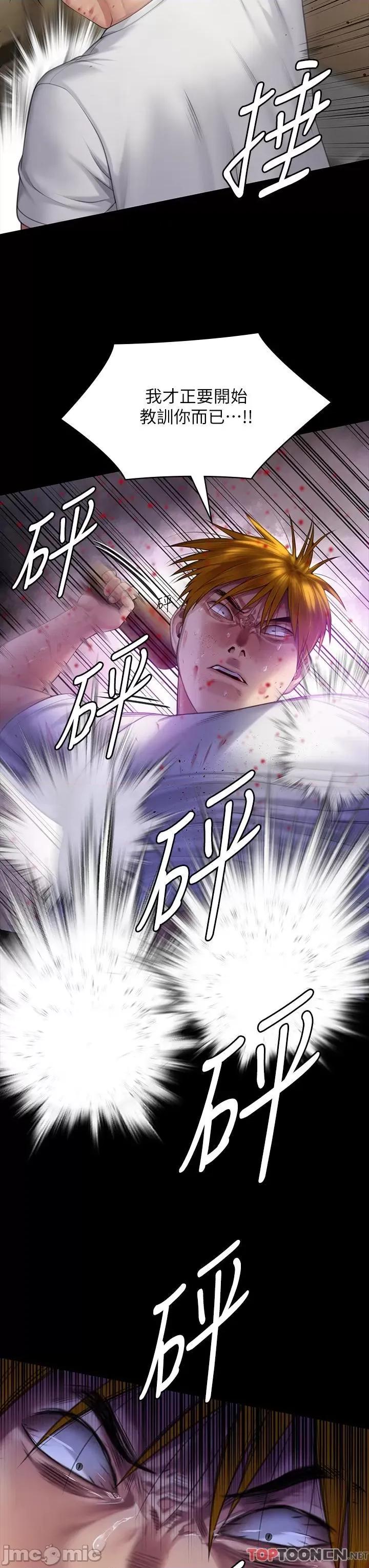 傀儡 傀儡-第294话 我妈比你更痛苦!!! 第37页