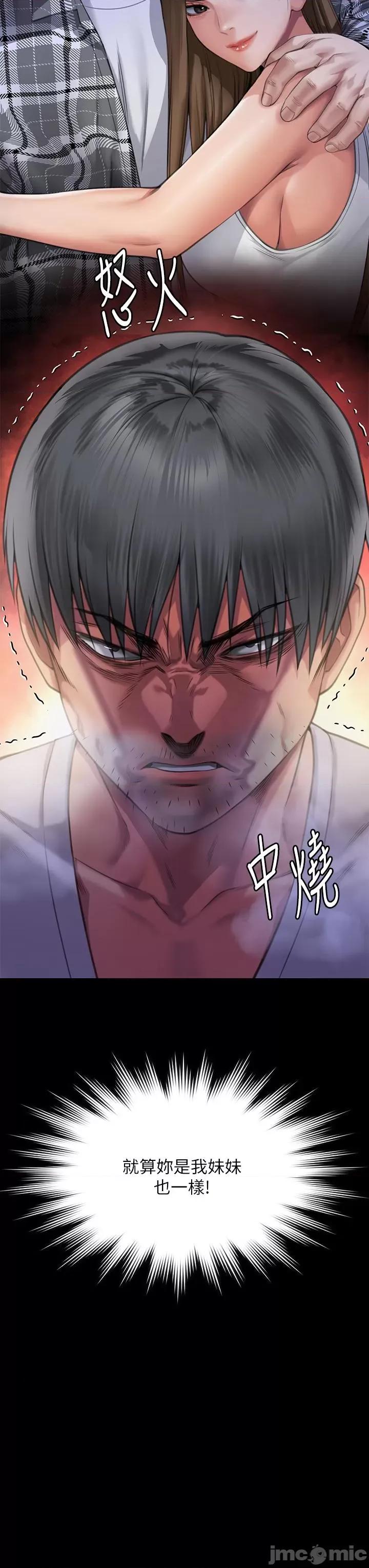 傀儡 傀儡-第296话-我爸的手是谁砍断的? 第3页