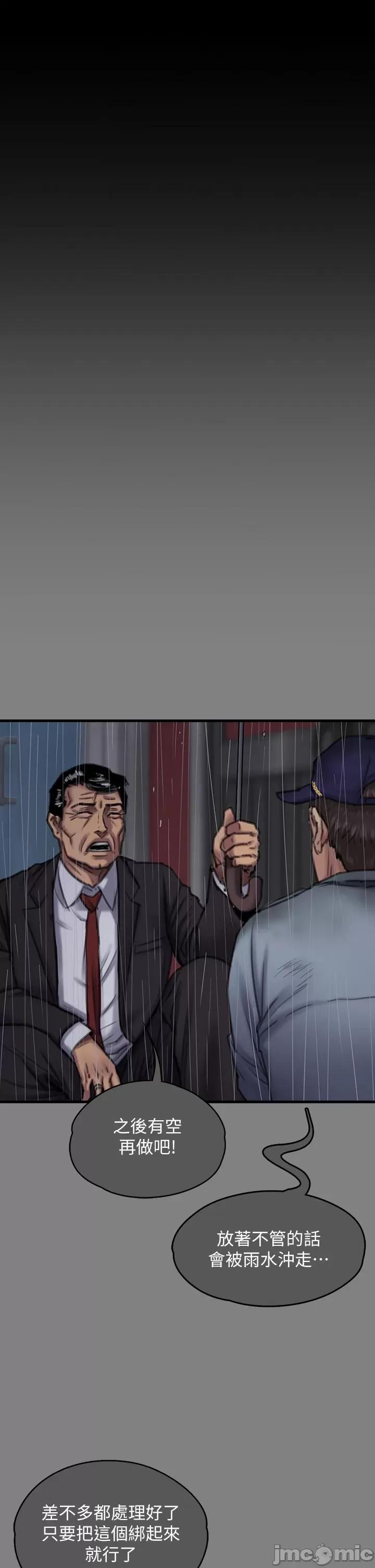 傀儡 傀儡-第296话-我爸的手是谁砍断的? 第15页
