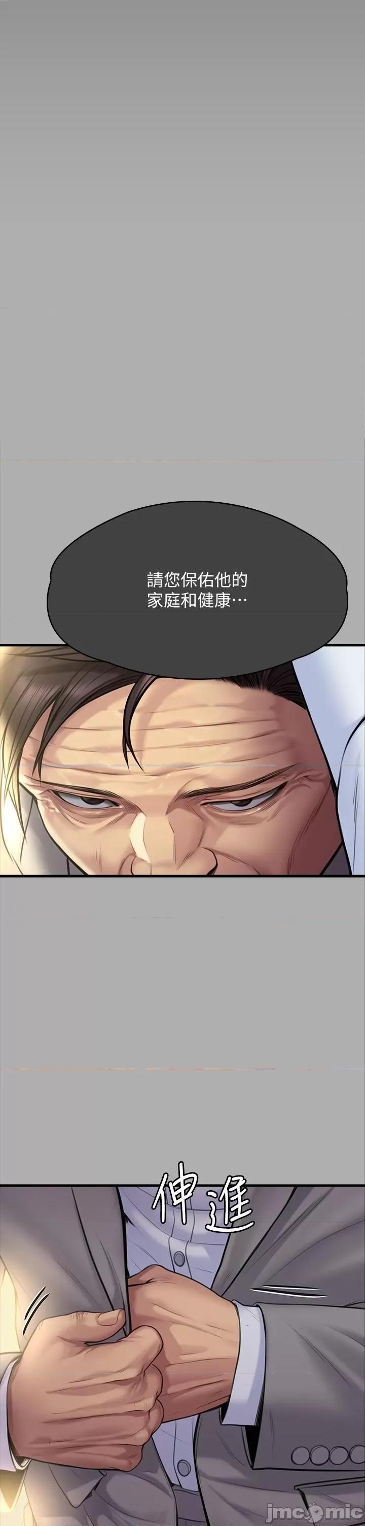 傀儡 傀儡-第296话-我爸的手是谁砍断的? 第36页