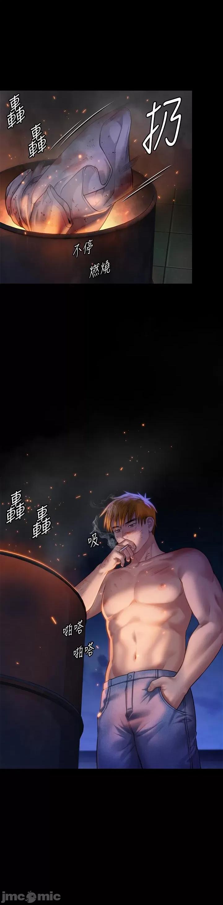 傀儡 傀儡-第296话-我爸的手是谁砍断的? 第48页