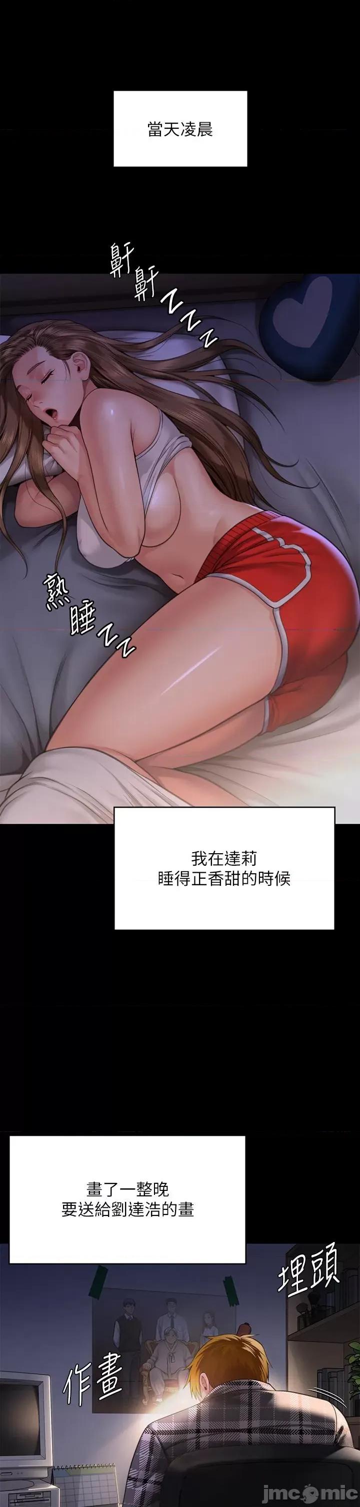 傀儡 傀儡-第296话-我爸的手是谁砍断的? 第53页