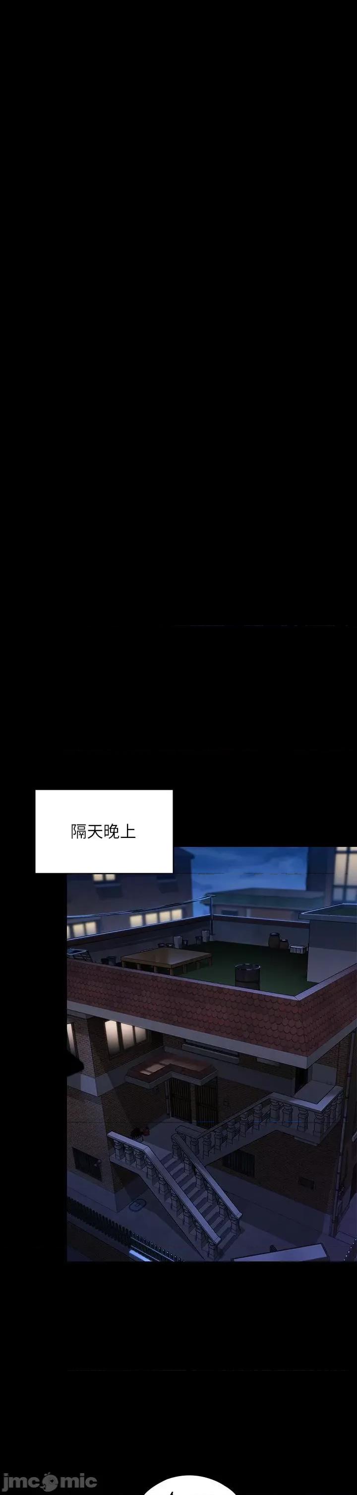 傀儡 傀儡-第296话-我爸的手是谁砍断的? 第57页
