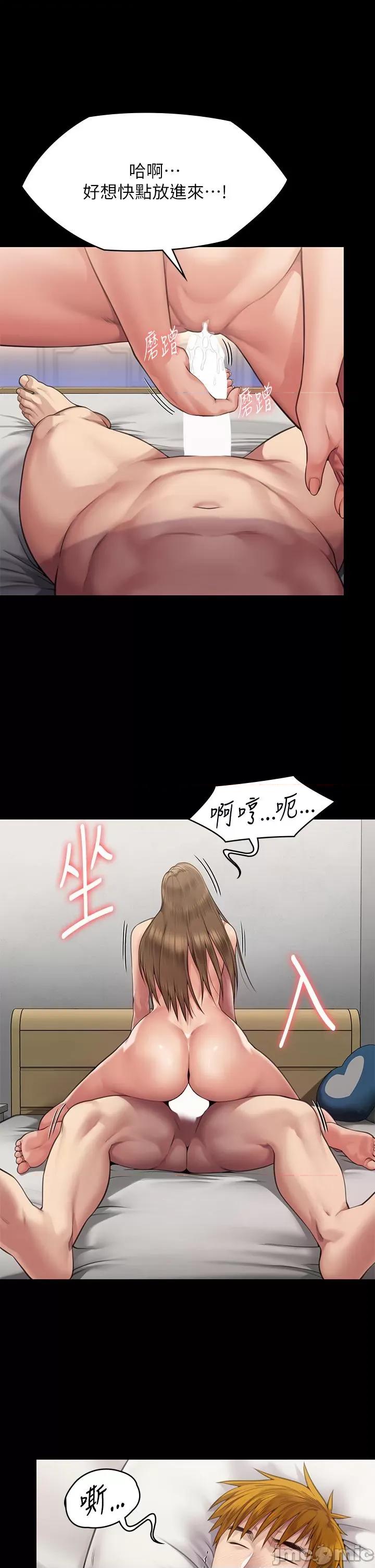 傀儡 傀儡-第296话-我爸的手是谁砍断的? 第62页