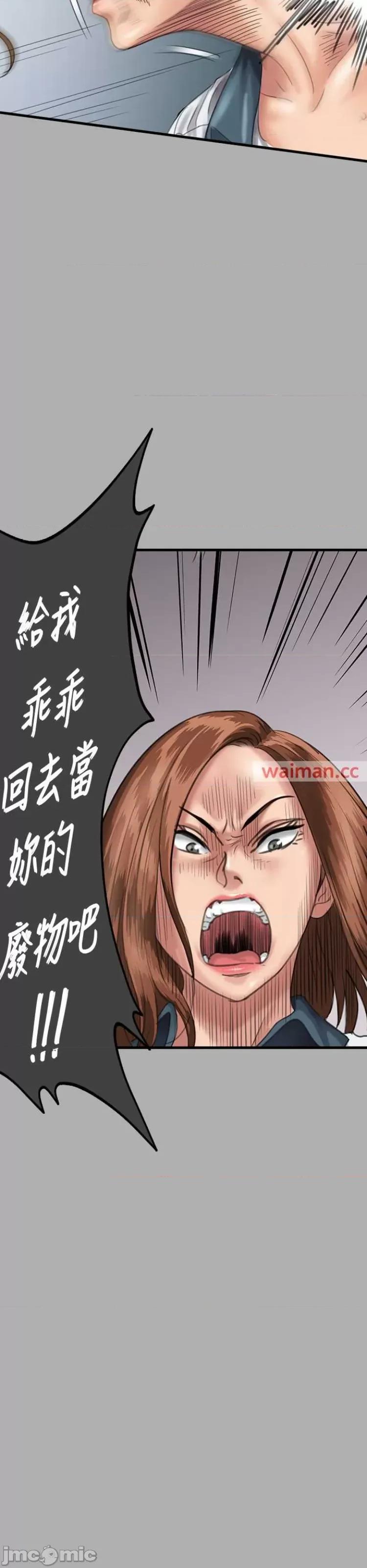 傀儡 傀儡298 第34页