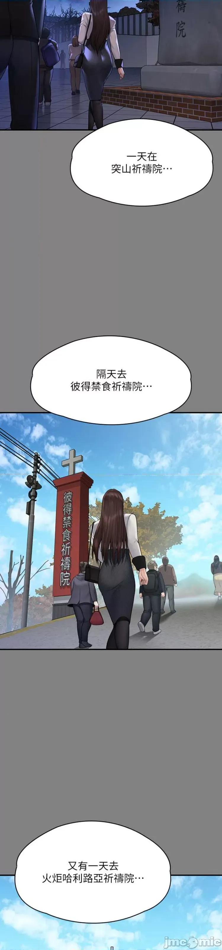 傀儡 傀儡298 第66页