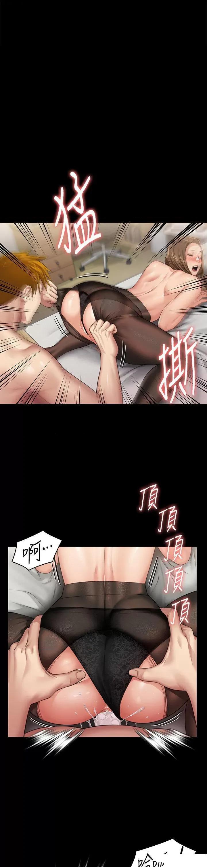 傀儡 傀儡第300话 达莉让善英管理财产的原因 第49页