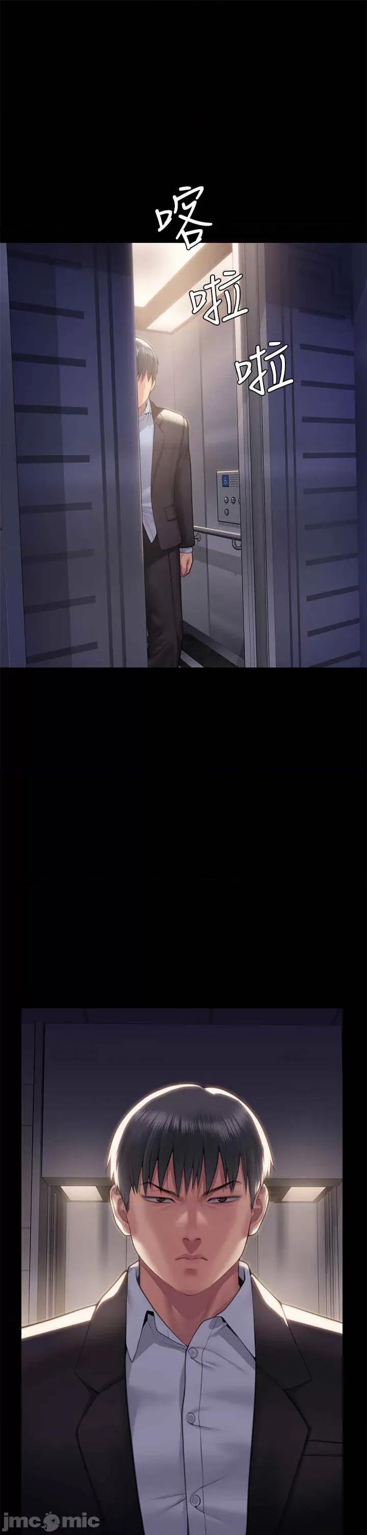 傀儡 傀儡-第302话-被拖进废校的朴多静 第1页