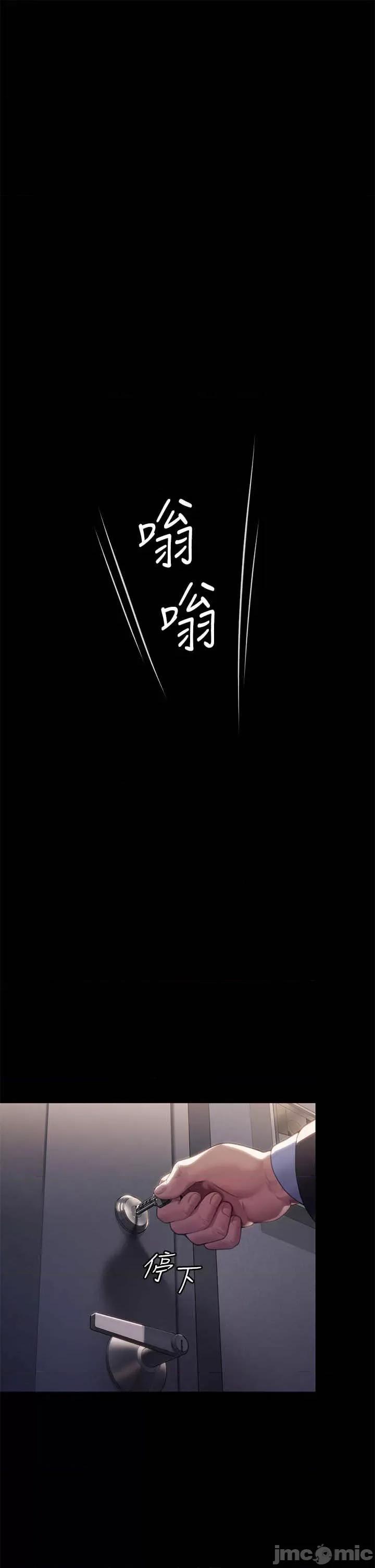 傀儡 傀儡-第302话-被拖进废校的朴多静 第5页