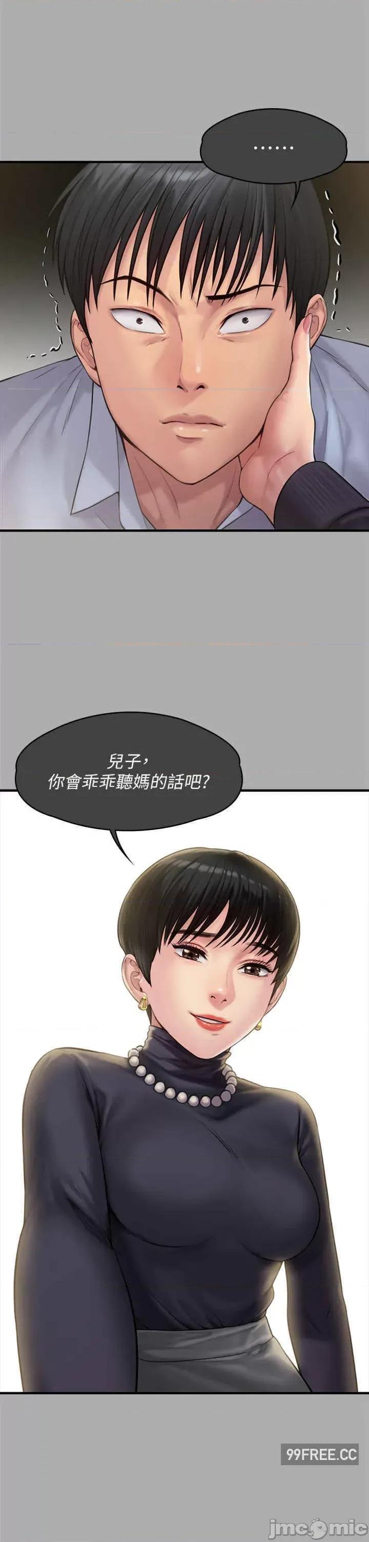 傀儡 傀儡-第302话-被拖进废校的朴多静 第19页