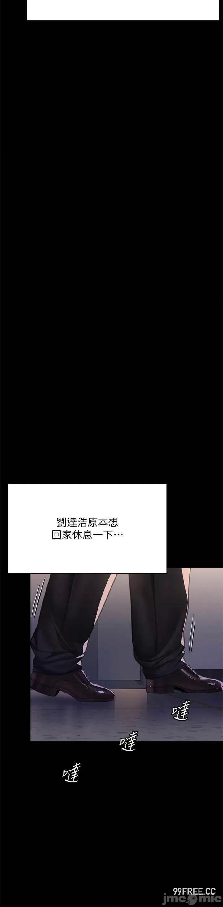 傀儡 傀儡-第302话-被拖进废校的朴多静 第31页