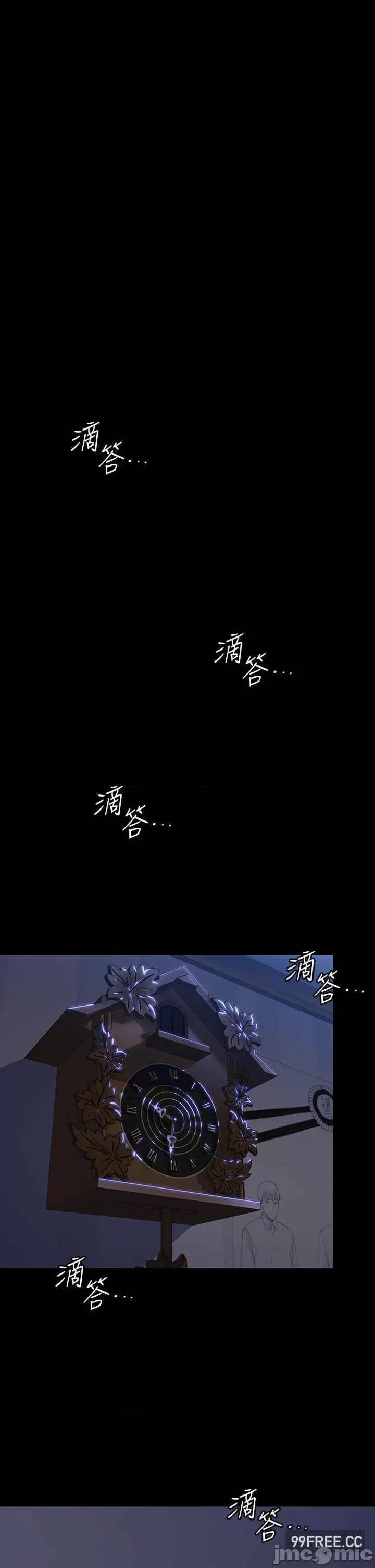 傀儡 傀儡-第302话-被拖进废校的朴多静 第33页