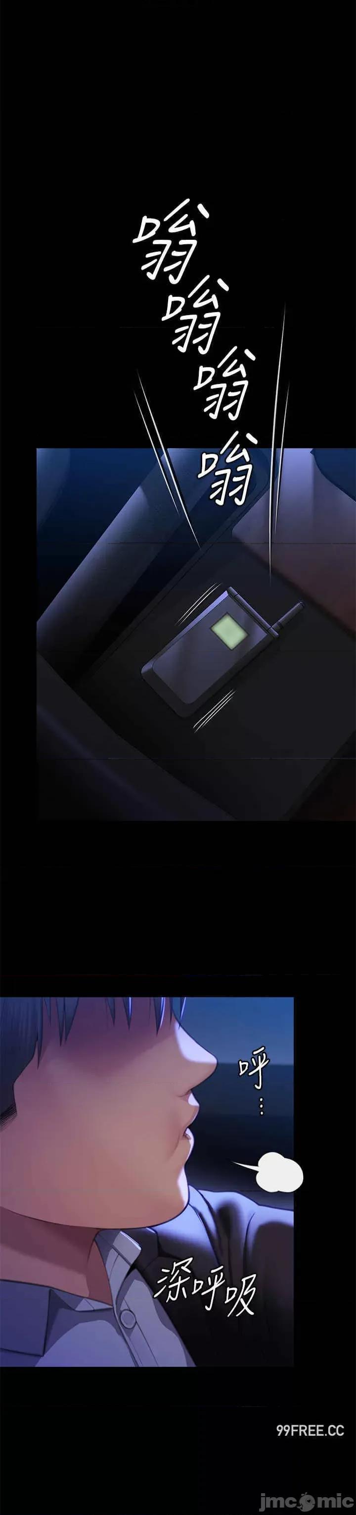 傀儡 傀儡-第302话-被拖进废校的朴多静 第49页