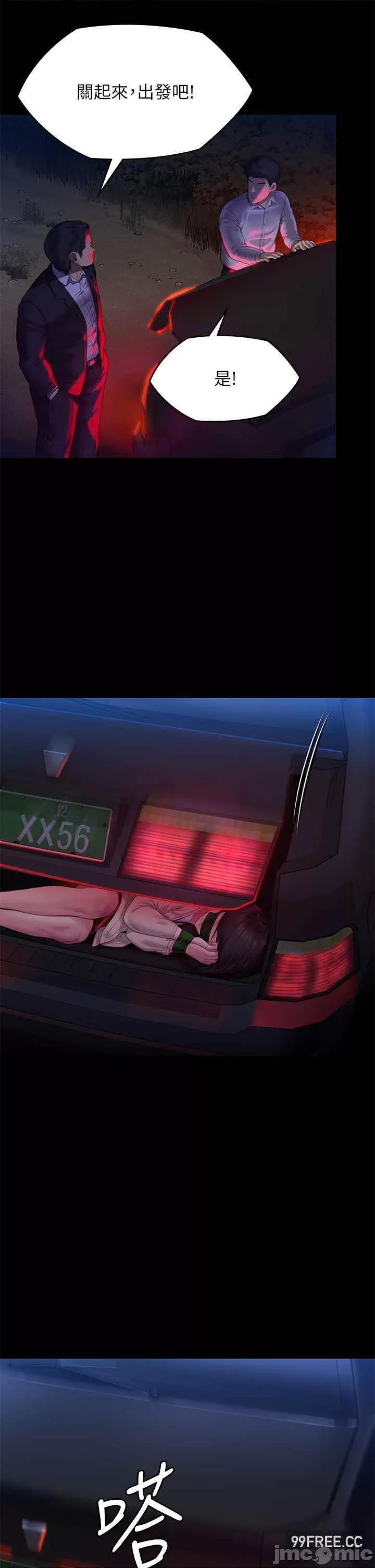 傀儡 傀儡-第302话-被拖进废校的朴多静 第52页