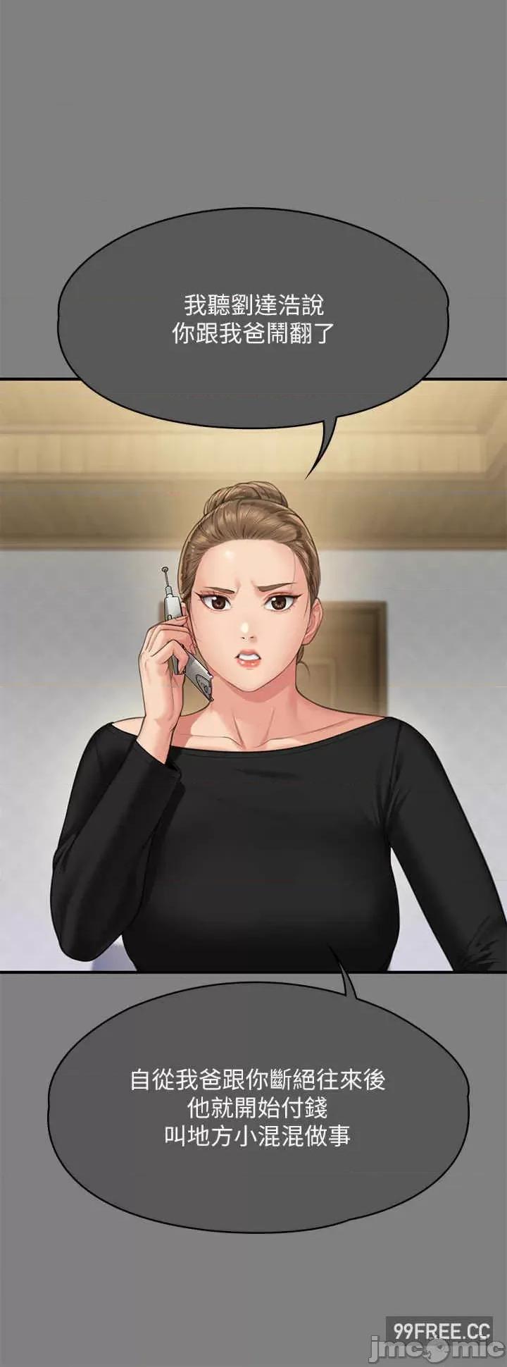 傀儡 傀儡-第302话-被拖进废校的朴多静 第62页