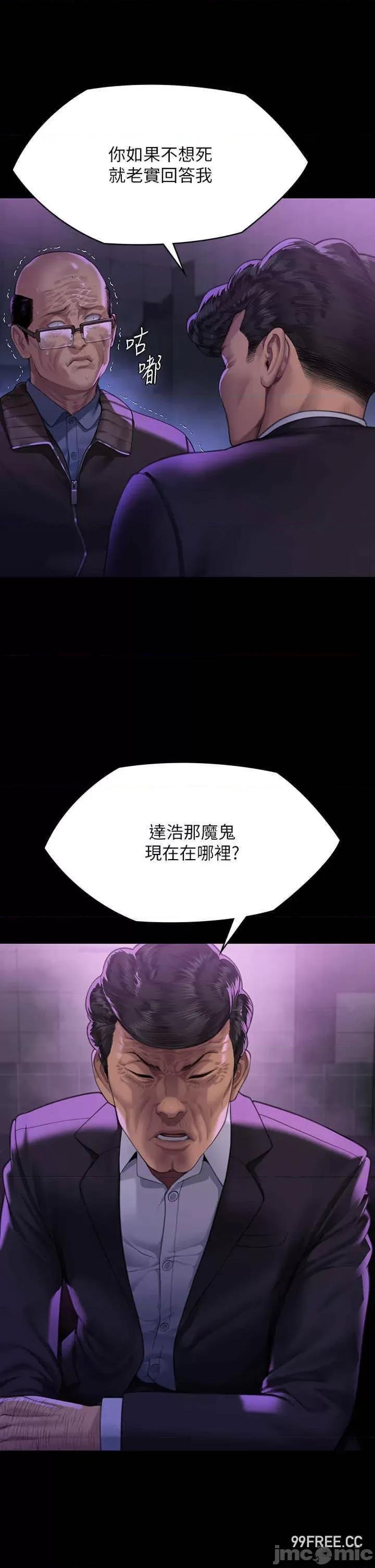 傀儡 傀儡-第302话-被拖进废校的朴多静 第68页