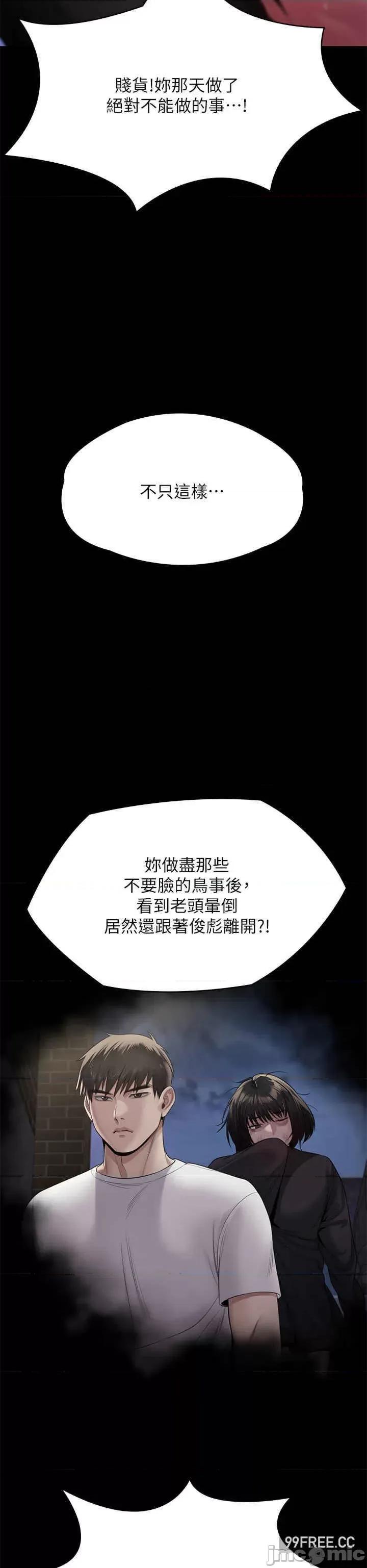 傀儡 傀儡-第302话-被拖进废校的朴多静 第78页