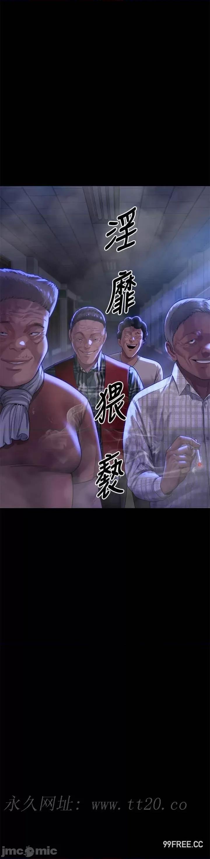 傀儡 傀儡-第302话-被拖进废校的朴多静 第81页