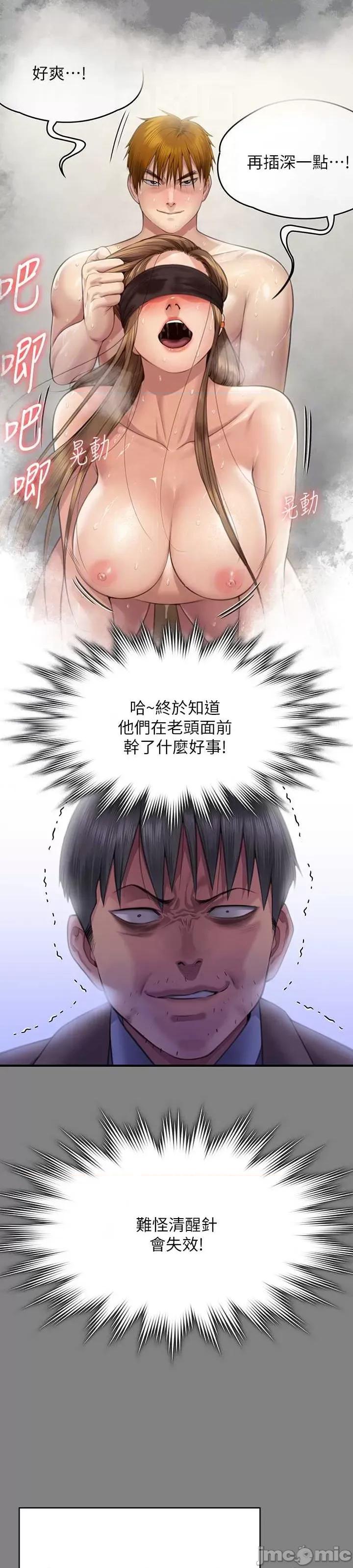 傀儡 傀儡 303 第16页