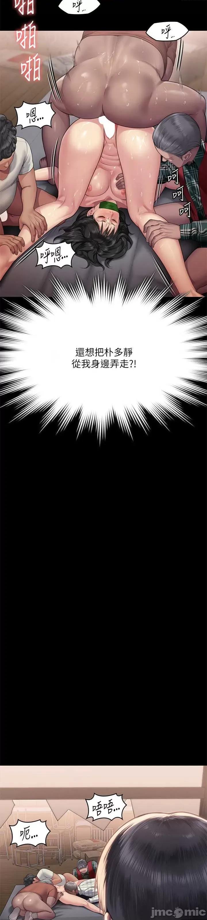 傀儡 傀儡 303 第39页