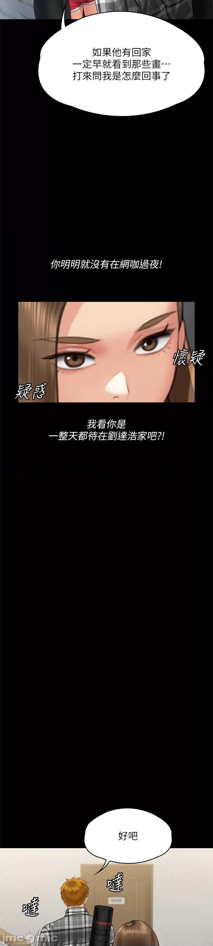 傀儡 傀儡 303 第49页