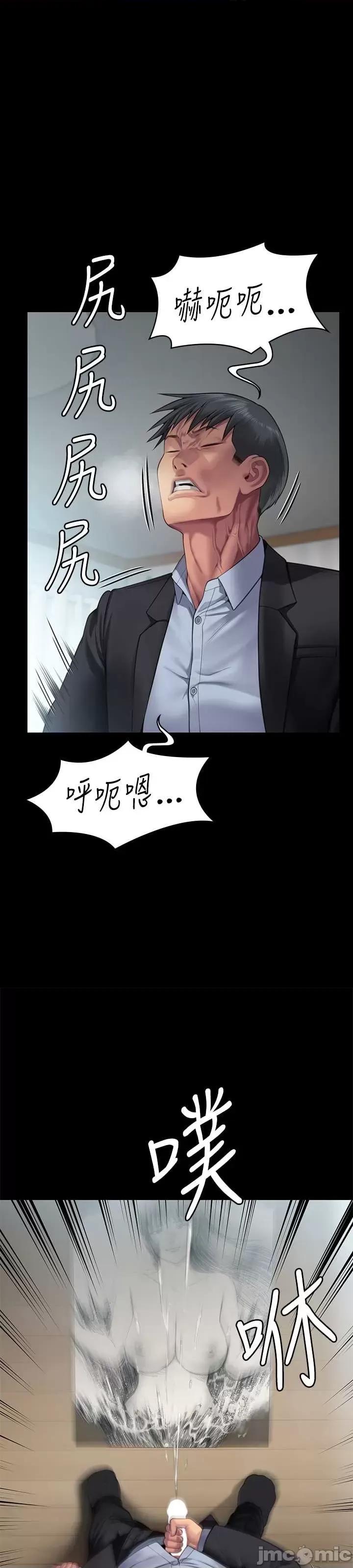 傀儡 傀儡 303 第56页