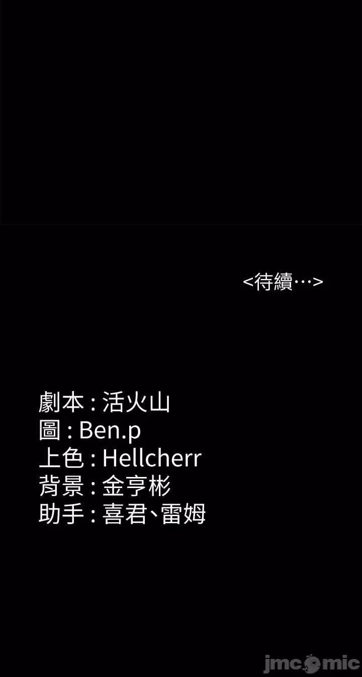 傀儡 傀儡 303 第59页