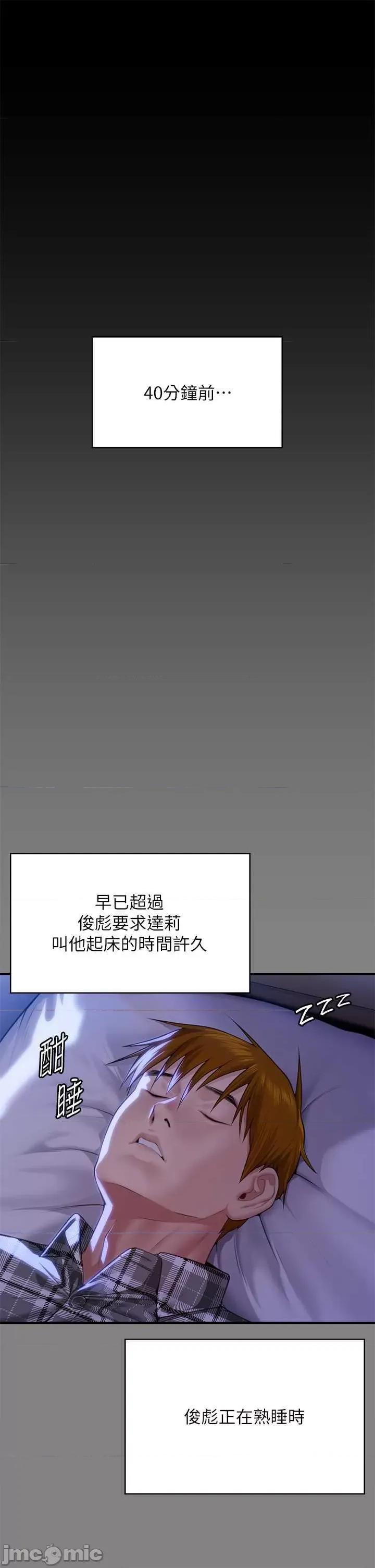 傀儡 傀儡 305 第5页