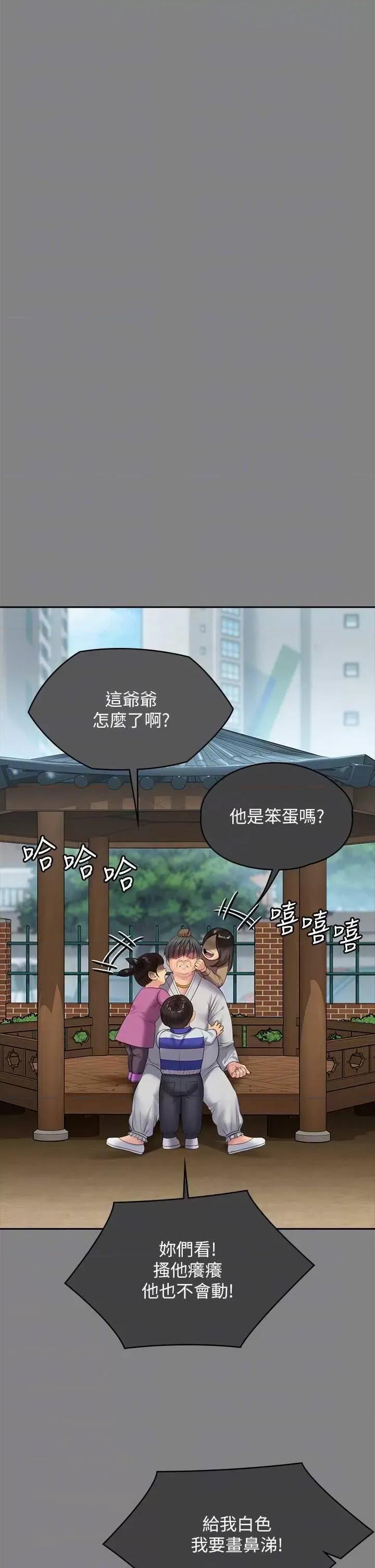 傀儡 傀儡 305 第6页