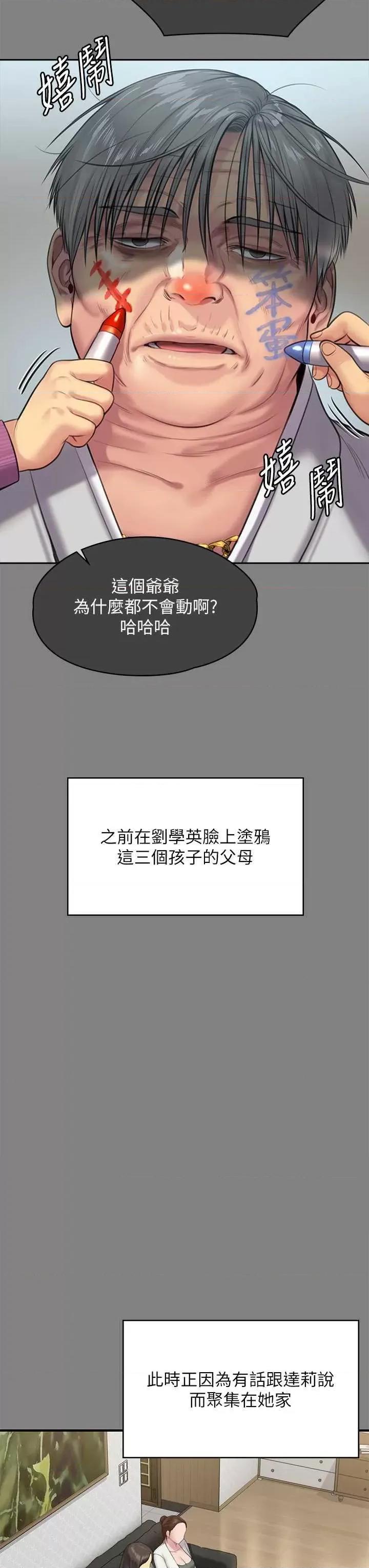 傀儡 傀儡 305 第7页