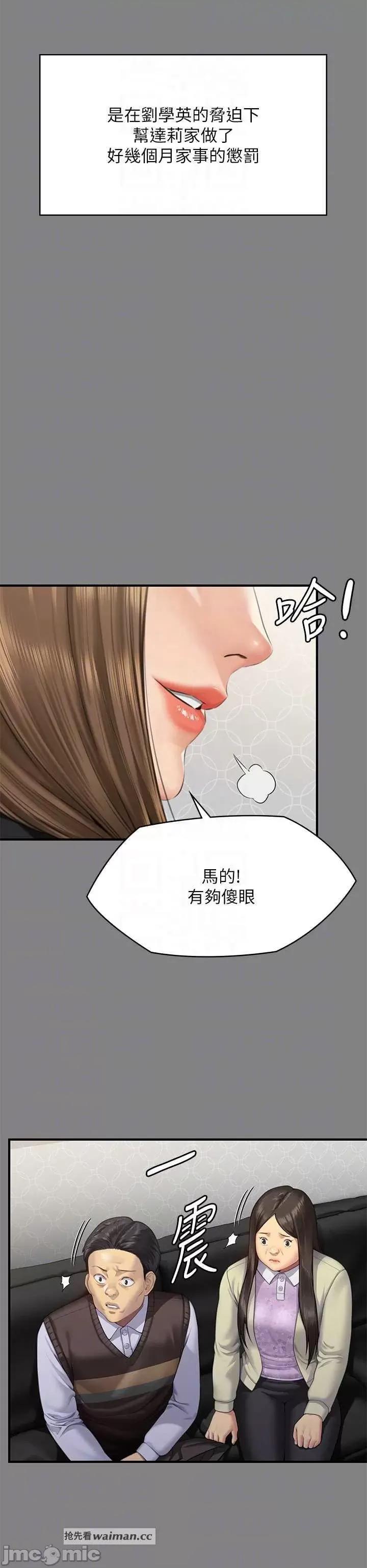 傀儡 傀儡 305 第10页