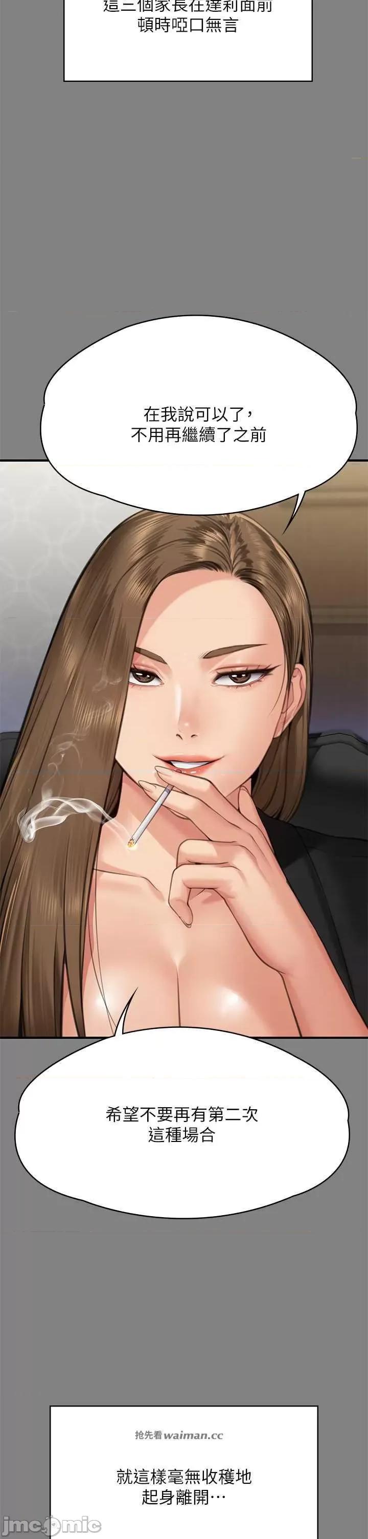 傀儡 傀儡 305 第15页