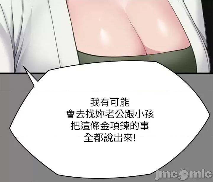 傀儡 傀儡 305 第25页