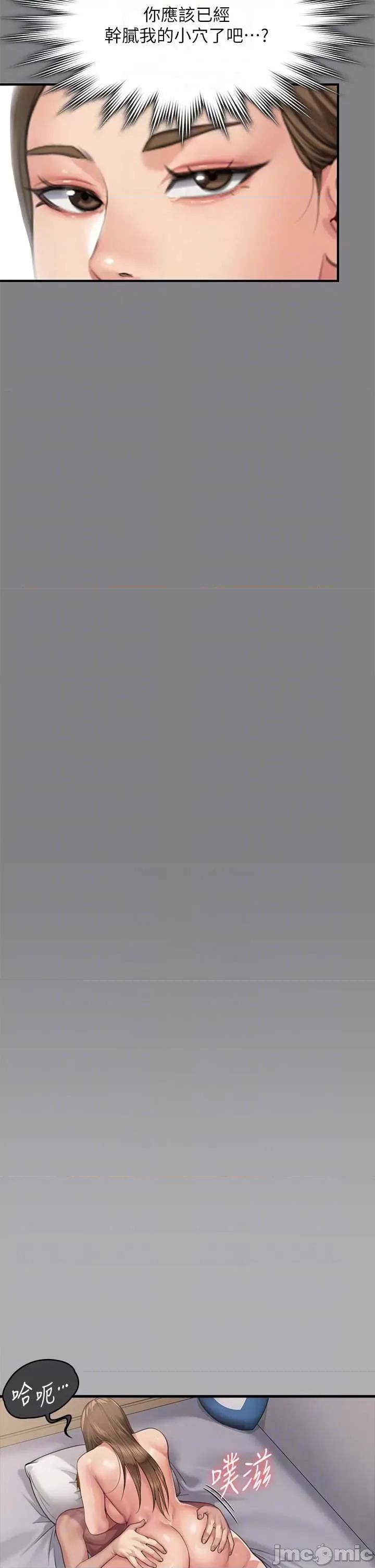 傀儡 傀儡 305 第30页