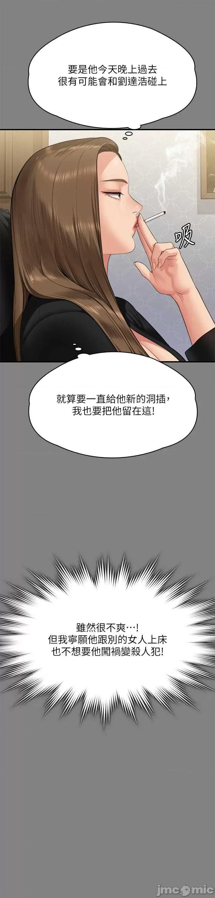 傀儡 傀儡 305 第35页