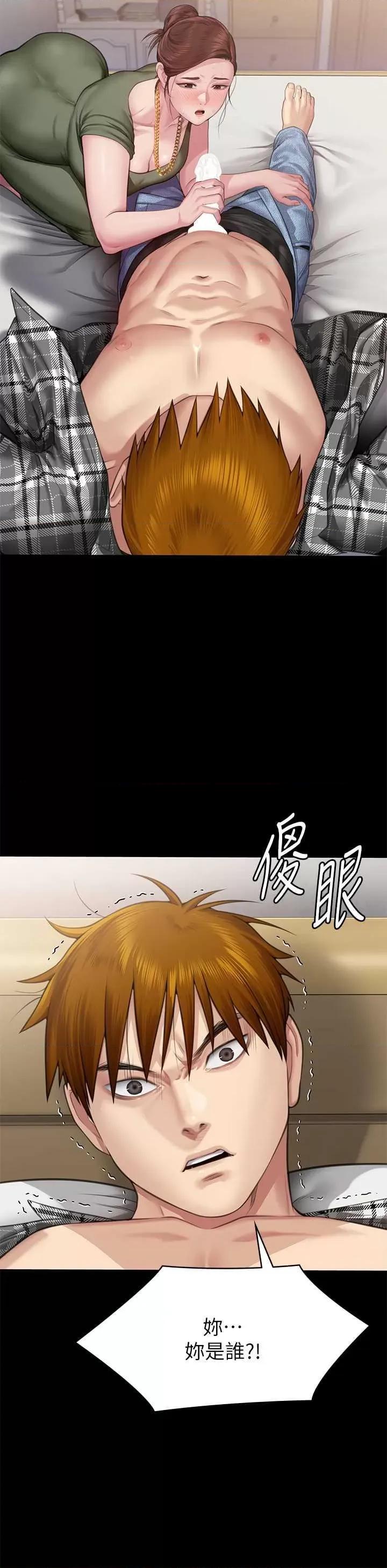 傀儡 傀儡 305 第39页