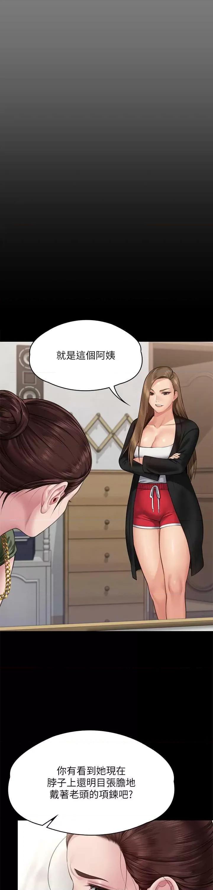 傀儡 傀儡 305 第44页