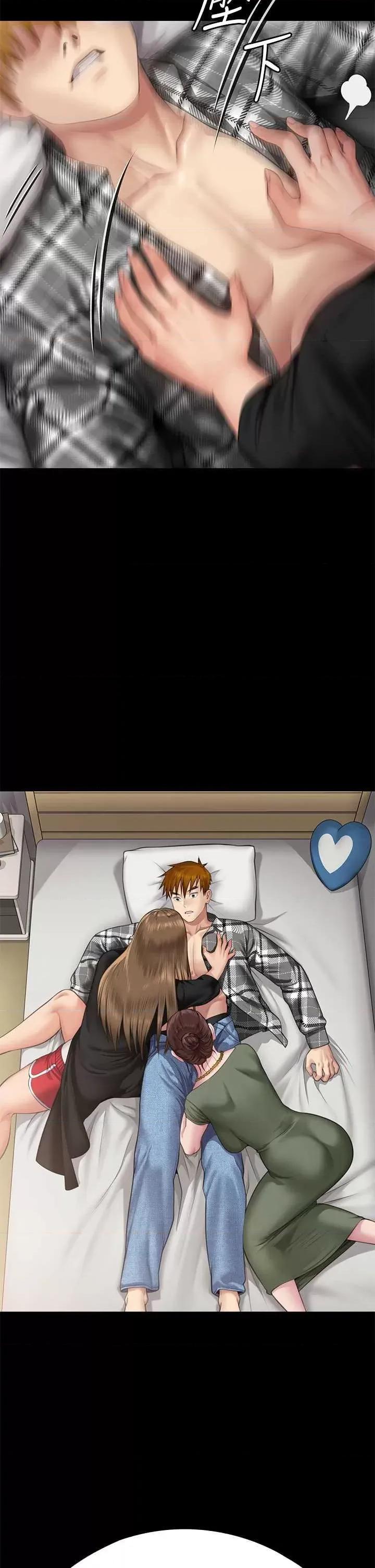 傀儡 傀儡 305 第48页
