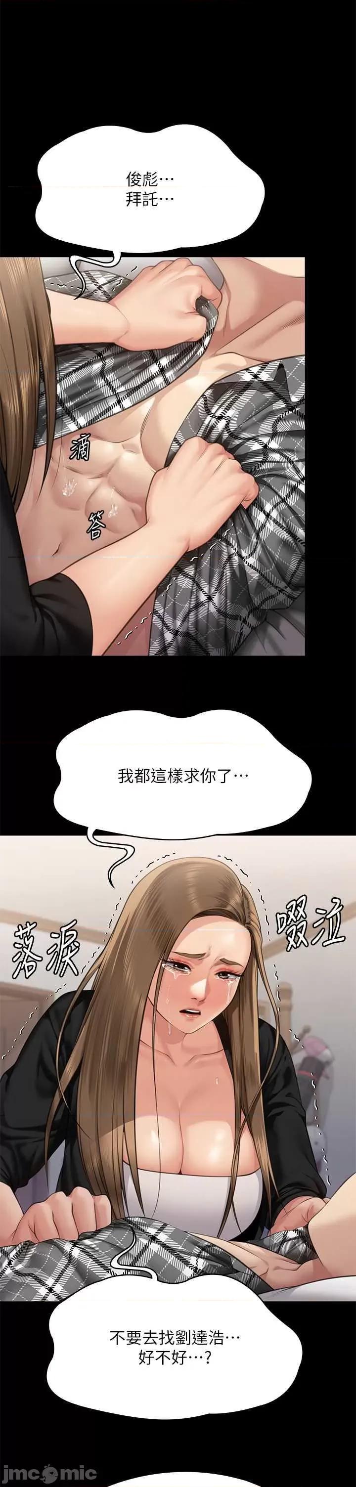 傀儡 傀儡 305 第50页