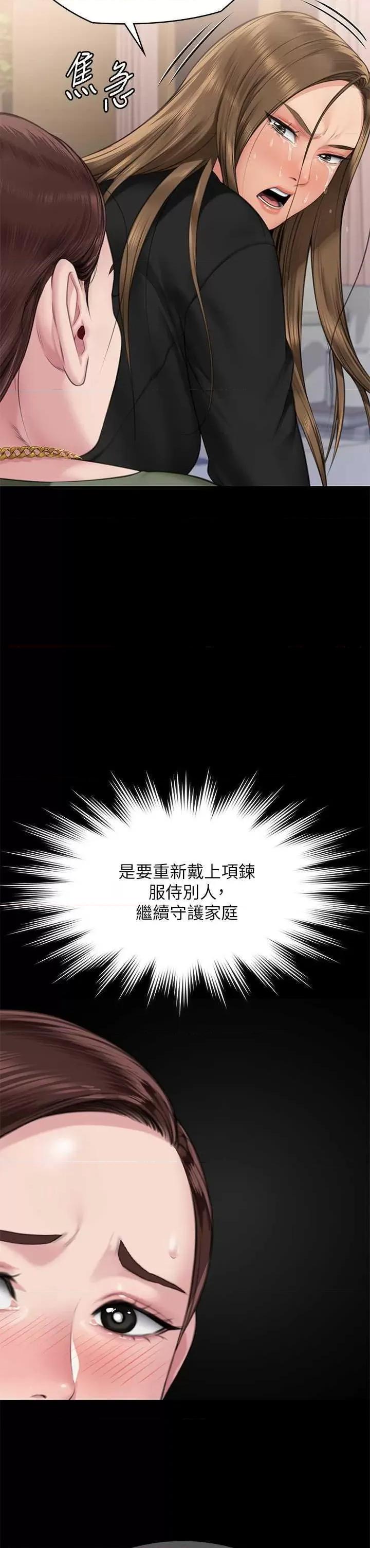 傀儡 傀儡 305 第53页