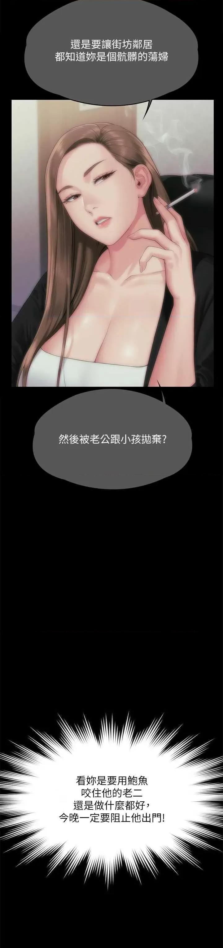 傀儡 傀儡 305 第54页